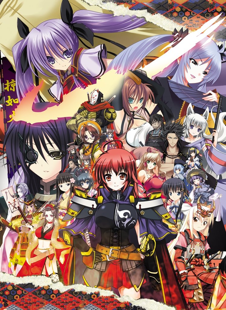 Amazon | 戦極姫~戦乱に舞う乙女達~【システムソフトセレクション